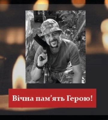 Востаннє їде додому: на щиті повертається в рідний Нововолинськ Герой Микола Бойчун