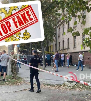 Россияне распространяют фейк про стрельбу в Днепре