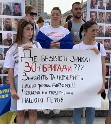 &quot;Поверніть мого тата з полону&quot;. У центрі Києва зібрались рідні зниклих безвісти та полонених військових