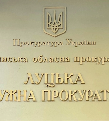 Рівень злочинності на території Луцької громади зріс