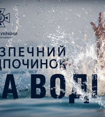 Двох потопельників виявили рятувальники упродовж дня: правила безпечної поведінки на воді