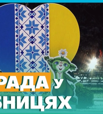 У Зеленодольській громаді на Криворіжжі триває відбудова
