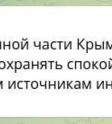 Во временно оккупированной Феодосии пожар после падения или попадания неизвестного БПЛА