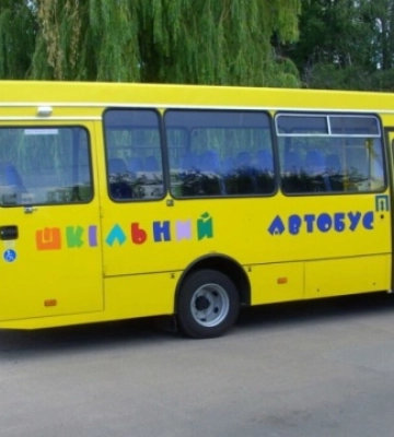 Черкащина закупить 34 шкільних автобуси