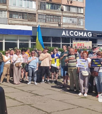 На 95 кварталі відбувся мітинг “Кривий Ріг без Вілкулів”