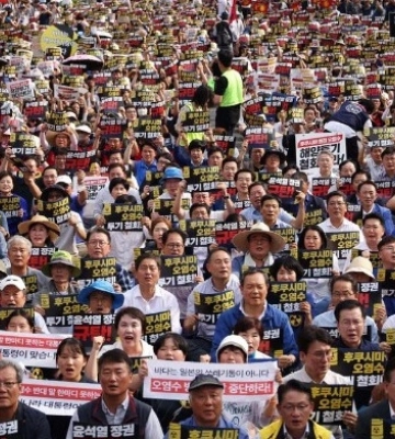 50 тисяч мешканців Південної Кореї протестують проти скидання радіоактивної води з Фукусіми