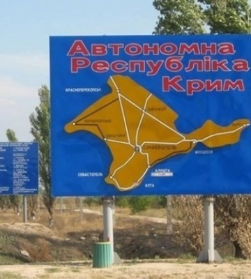 Гуменюк о &quot;бавовне&quot; в Крыму: Наблюдаем и нескрываемо радуемся