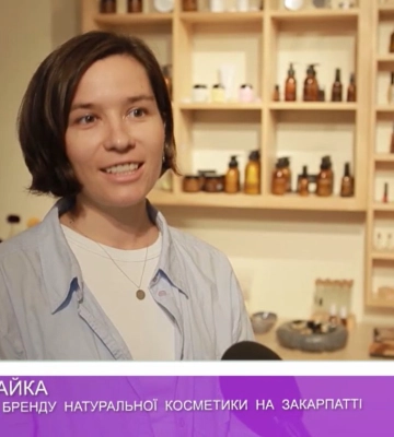 Натуральна косметика, виготовлена на Закарпатті (відео)