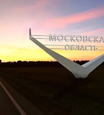 У міноборони росії заявили про &quot;знищений&quot; дрон у московській області