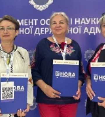 Викладачки приватного університету в Рівному взяли участь в освітньому форумі