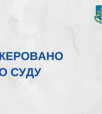 Судитимуть миколаївця за незаконне заволодіння автомобілем