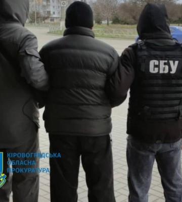 Жителя Кропивницького судитимуть за держзраду