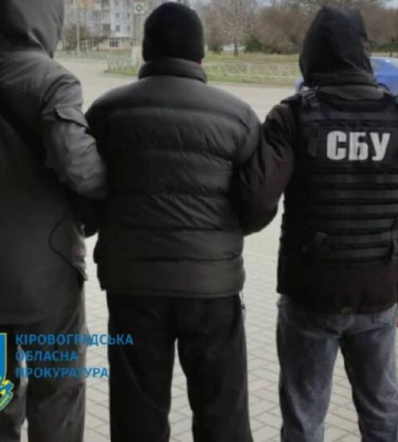 Чоловіка з Кіровоградщини судитимуть за державну зраду