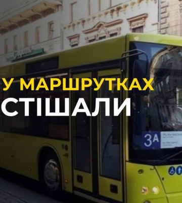 Львівського водія, який нагрубіянив пасажирці, звільнили з міських маршрутів