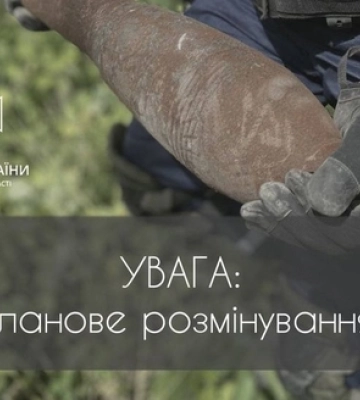 Без паніки: у Луцькому районі лунатимуть вибухи