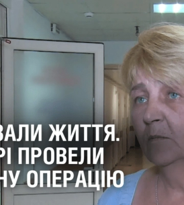 ВРЯТУВАЛИ ЖИТТЯ. У Дніпрі провели складну операцію