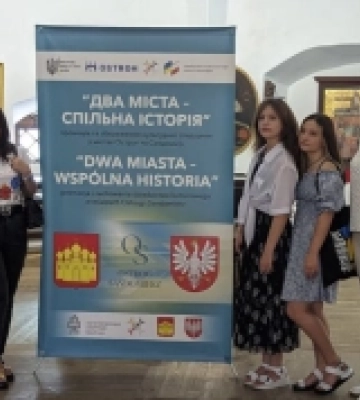 В Острозі відкрилася виставка про партнерське місто в Польщі