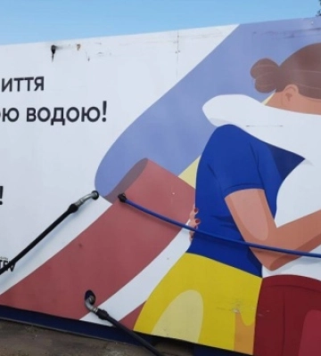 У Комишанах на Херсонщині запрацювала система очищення води