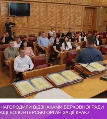 На Закарпатті нагородили відзнаками Верховної Ради України найкращі волонтерські організації краю