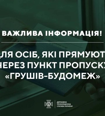 Обмеження руху на автодорозі з Яворова до Грушева