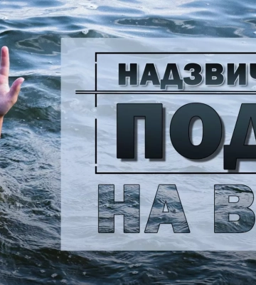 На Вознесенщині у річці Південний Буг потонув чоловік