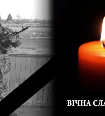 На Волинь «на щиті» привезли тіло 29-річного Героя Миколи Бойчуна