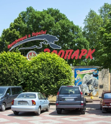До Миколаївського зоопарку прибули нові мешканці