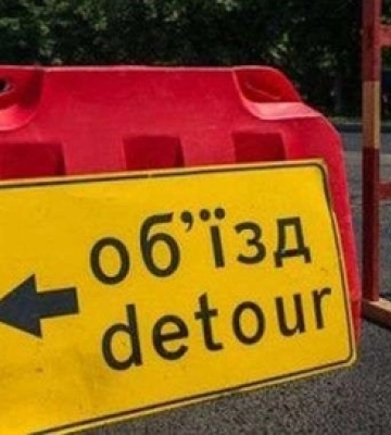 У Луцьку тимчасово змінять маршрути автобусів і тролейбусів