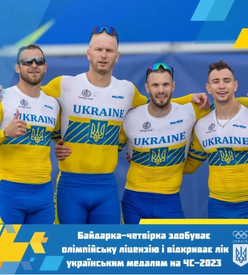 У представників Полтавщини - перша олімпійська ліцензія з веслування для України 