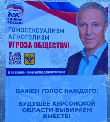 Зрадник Сальдо лякає херсонців сатанізмом, горілкою та ЛГБТ на так званих виборах