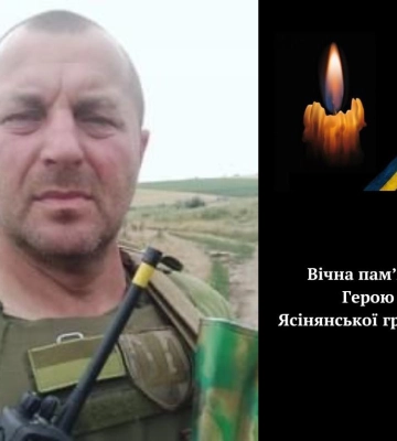 На Сумщині під час бою загинув військовий із Закарпаття