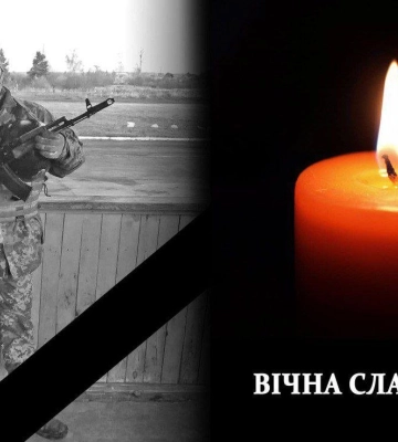 Небесне військо поповнив ще один Герой з Волині. ФОТО.