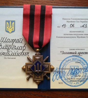 Залужний відзначив воїна з Черкащини