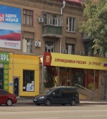 Украинские партизанки создали в Мелитополе новую партию 