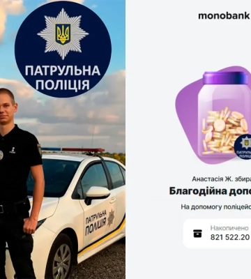 Отримано більше 800 000 гривень: патрульна, яка постраждала під час затримання, відкрила збір коштів