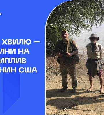 61-річний каліфорнієць випадково заплив до України на каяку