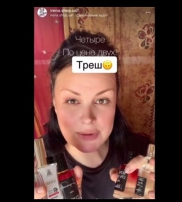 &quot;У нас свое государство&quot;: продавщица из Днепра отказалась обслуживать клиентку, потому что ее магазин только для русскоязычных