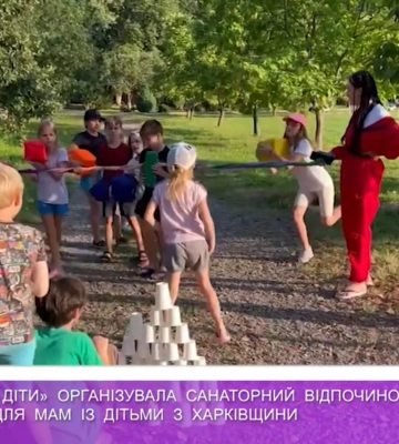 Проєкт «Турбота» від ГО «Щасливі діти» (відео)