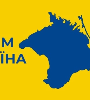 Когнітивна деокупація Криму займе від 10 років до одного покоління