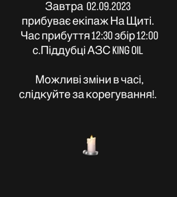 На Волині попрощались із загиблим Героєм Василем Ківінським
