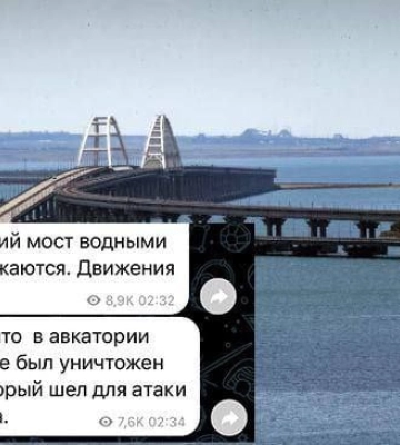 У Міноборони РФ заявили, що вночі знищили 3 морські безпілотники, які намагалися атакувати Кримський міст