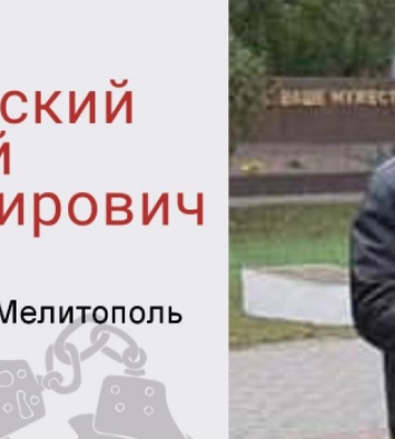 В Мелитополе бывший завуч Малой академии наук промывает мозги детям русским миром 