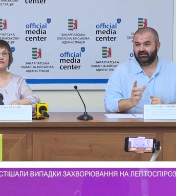 На Закарпатті почастішали випадки захворювання на лептоспіроз