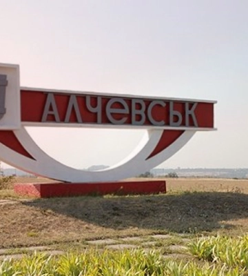 Стало відомо, скільки пенсіонерів отримали паспорт РФ за дев&#039;ять років окупації Алчевська