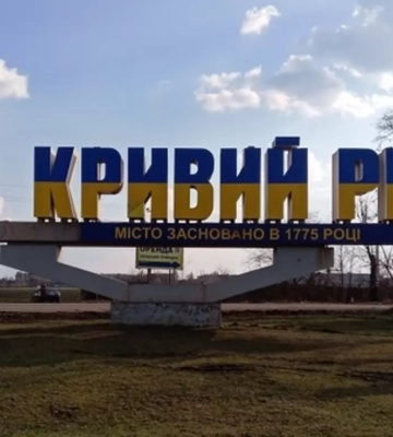 Взрыв в Кривом Роге прозвучал до начала воздушной тревоги