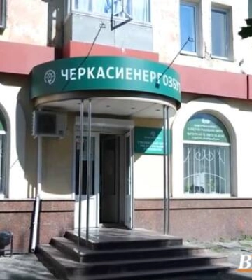 “Співпрацюємо вже багато років”: бізнес розповів, чому обирає “Черкасиенергозбут” (ВІДЕО)