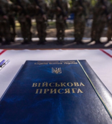 У Києві курсанти Національної академії СБУ склали присягу на вірність Україні