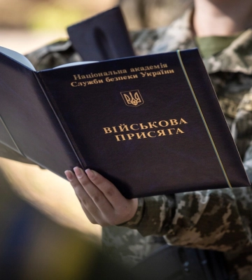 У Києві курсанти Національної академії СБУ склали присягу на вірність Україні