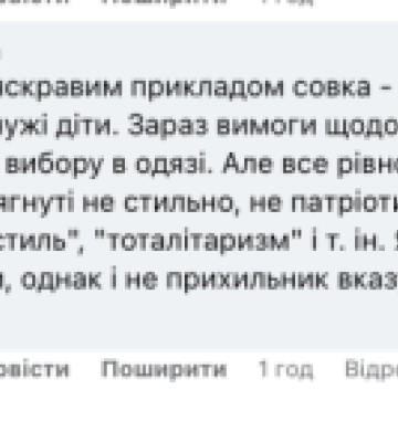 Мережу збурило фото школярок у радянській формі у парку Шевченка в Чернівцях