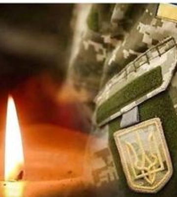 Навіки 26: Повідомили про загибель ще одного військового з Полтавщини